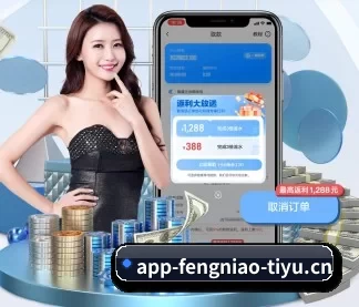 蜂鸟电竞 APP